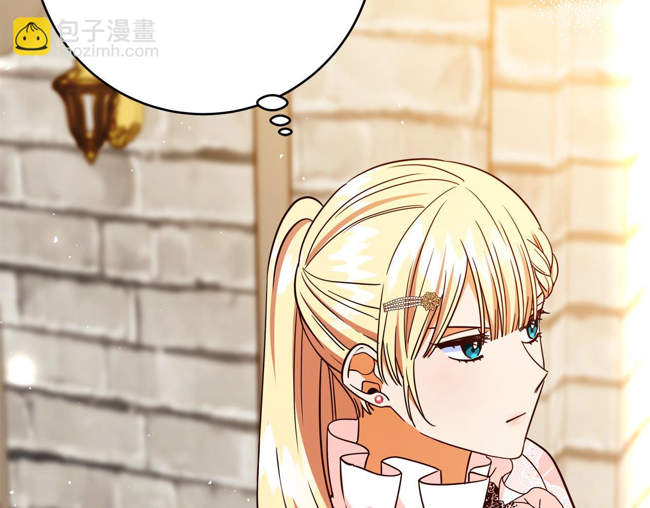 第59话 我死不了你害怕了？139