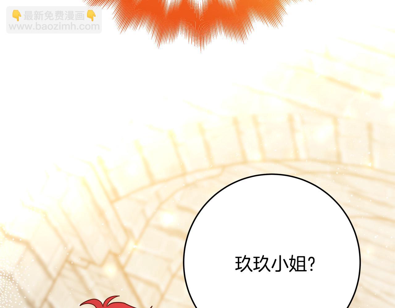 第59话 我死不了你害怕了？142