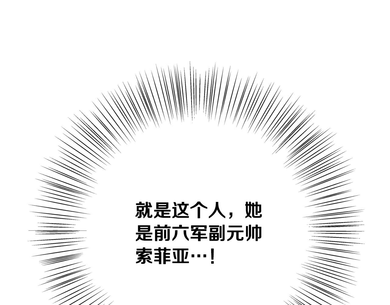 第59话 我死不了你害怕了？149