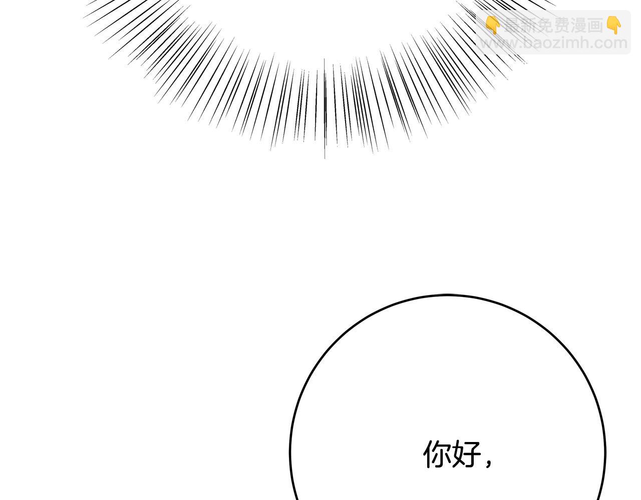 第59话 我死不了你害怕了？150