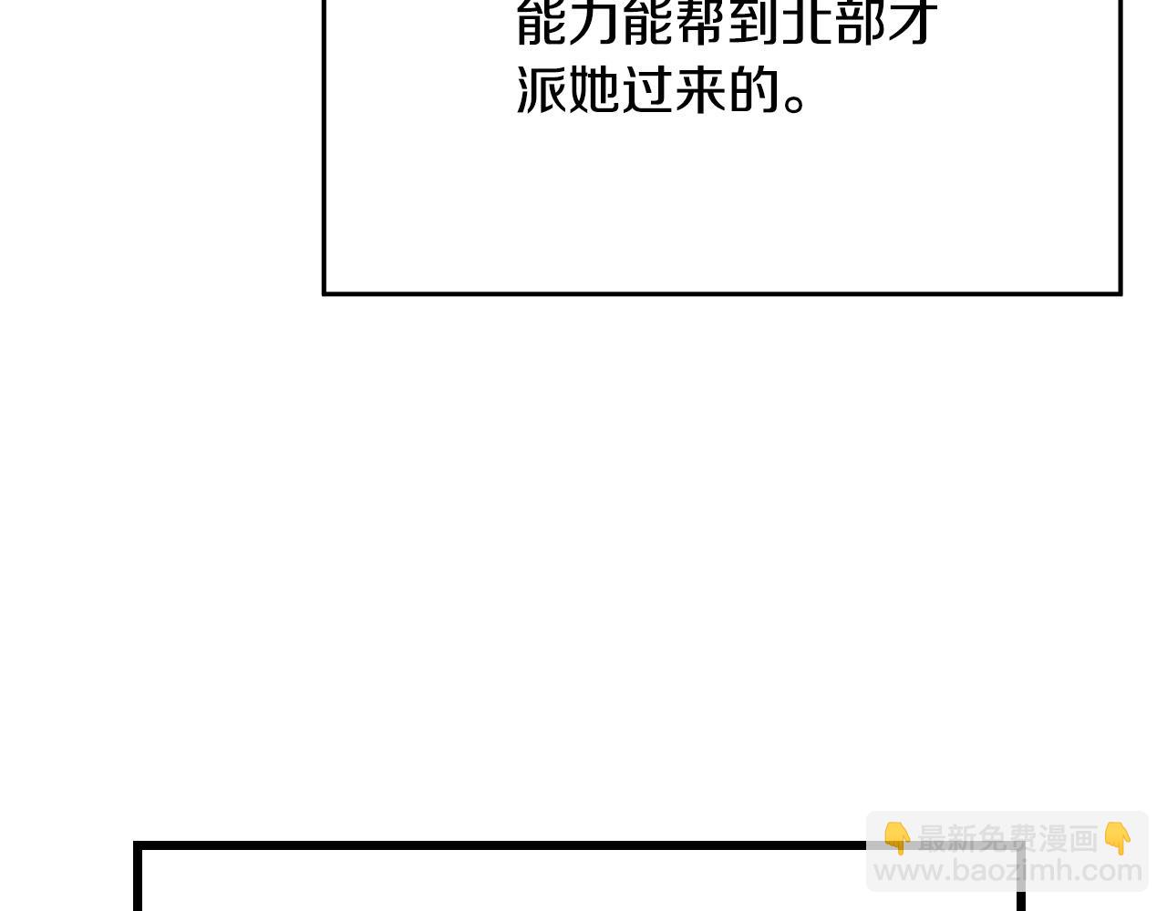 第59话 我死不了你害怕了？158