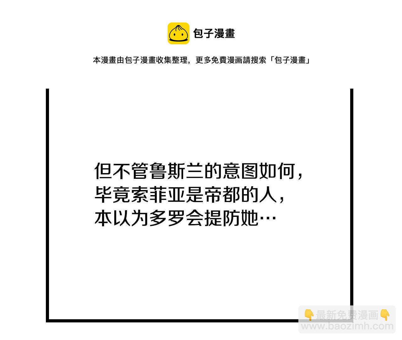 第59话 我死不了你害怕了？159