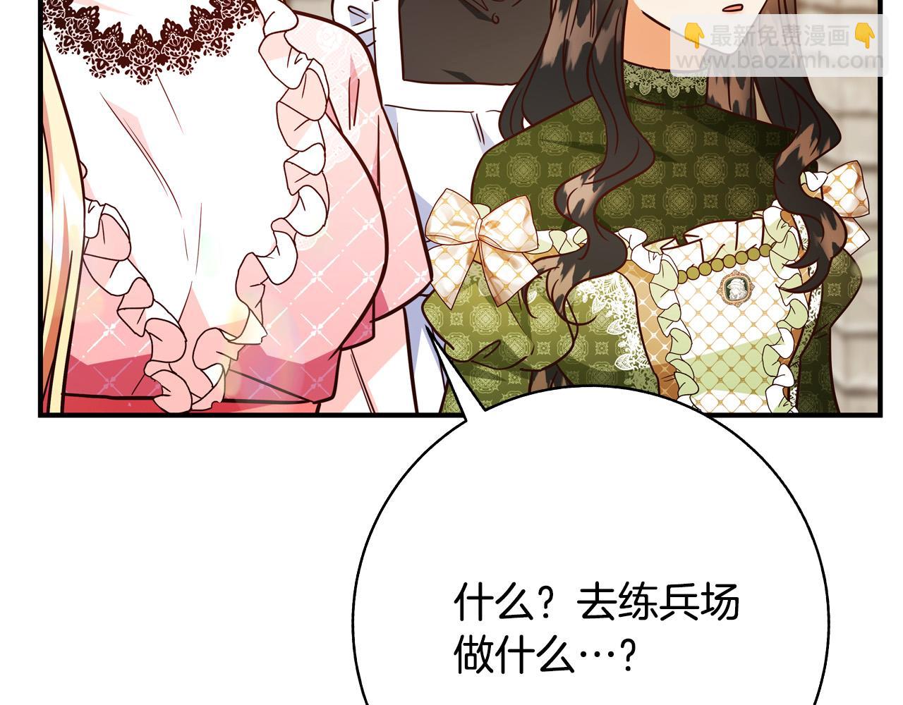 第59话 我死不了你害怕了？162