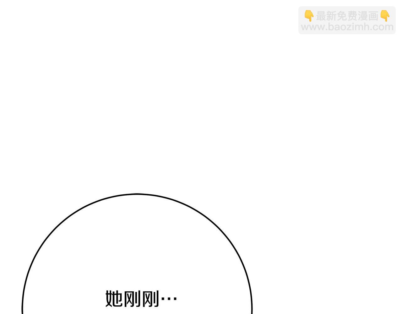 第59话 我死不了你害怕了？166