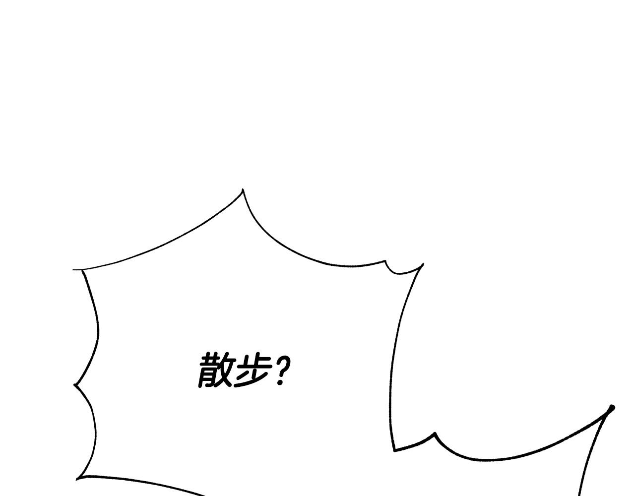 第59话 我死不了你害怕了？169