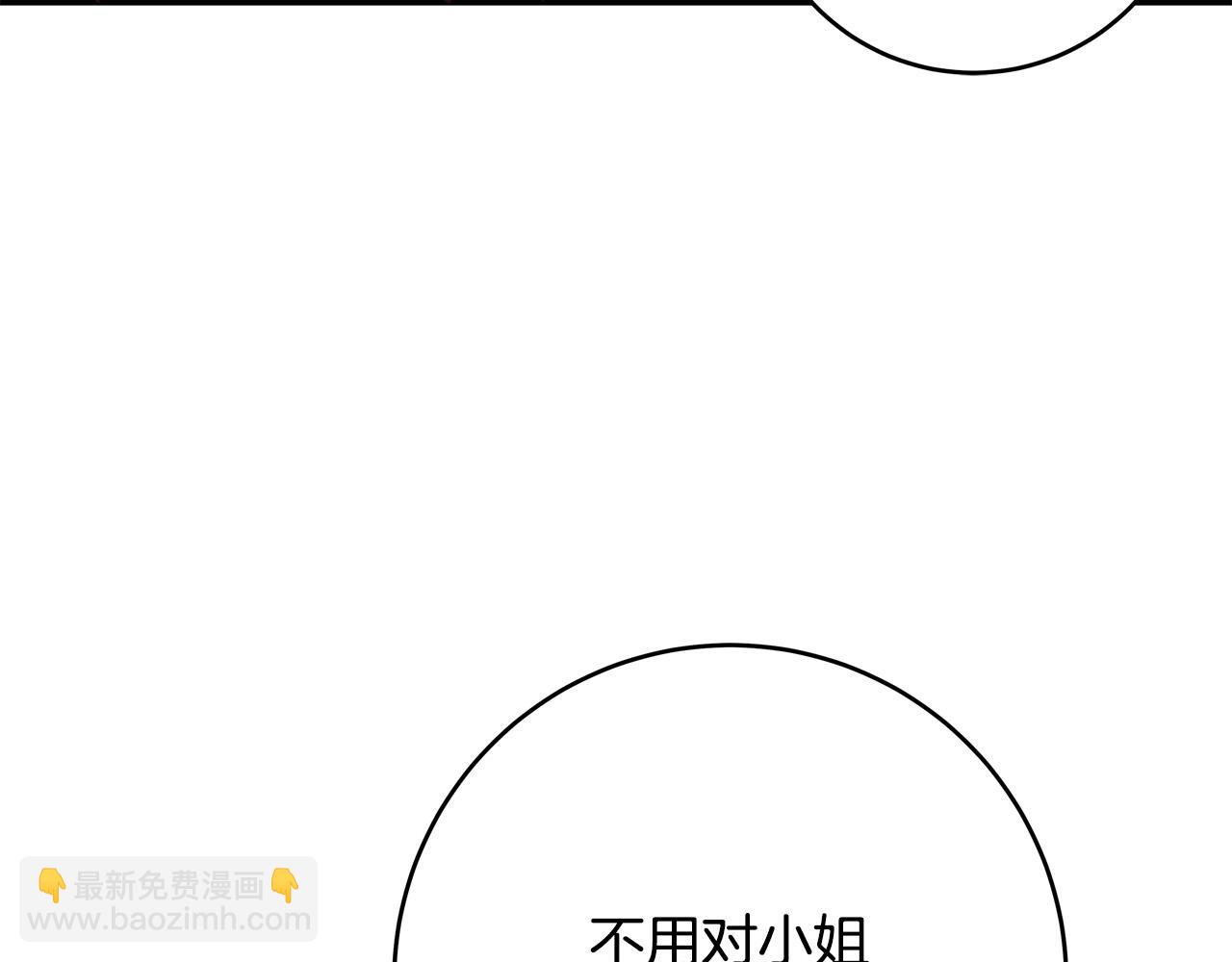 第59话 我死不了你害怕了？172