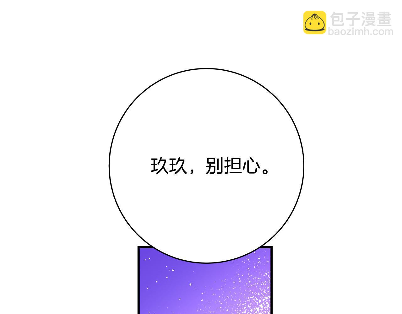 第59话 我死不了你害怕了？175
