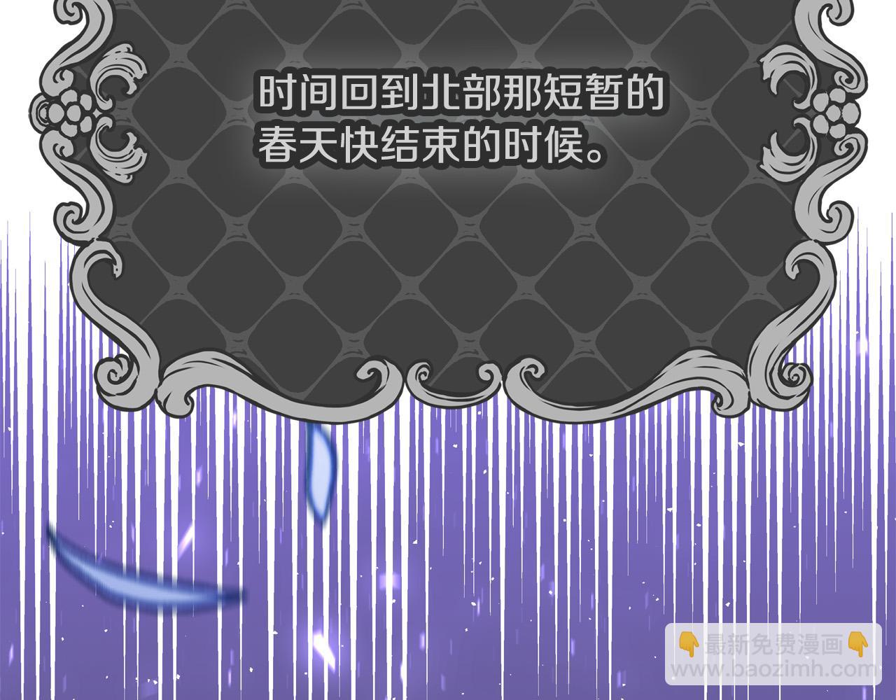第59话 我死不了你害怕了？181