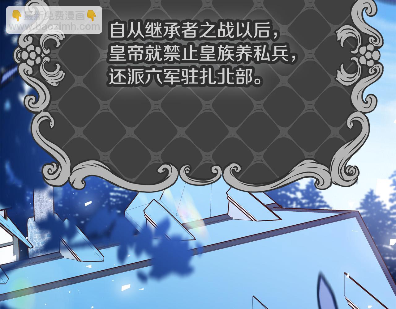 第59话 我死不了你害怕了？184