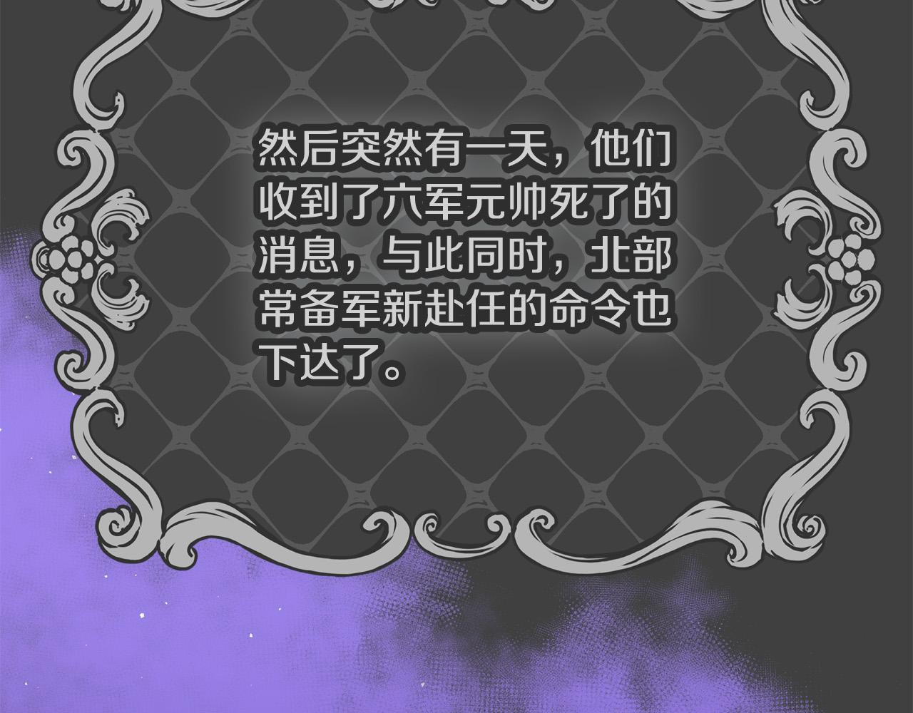 第59话 我死不了你害怕了？187