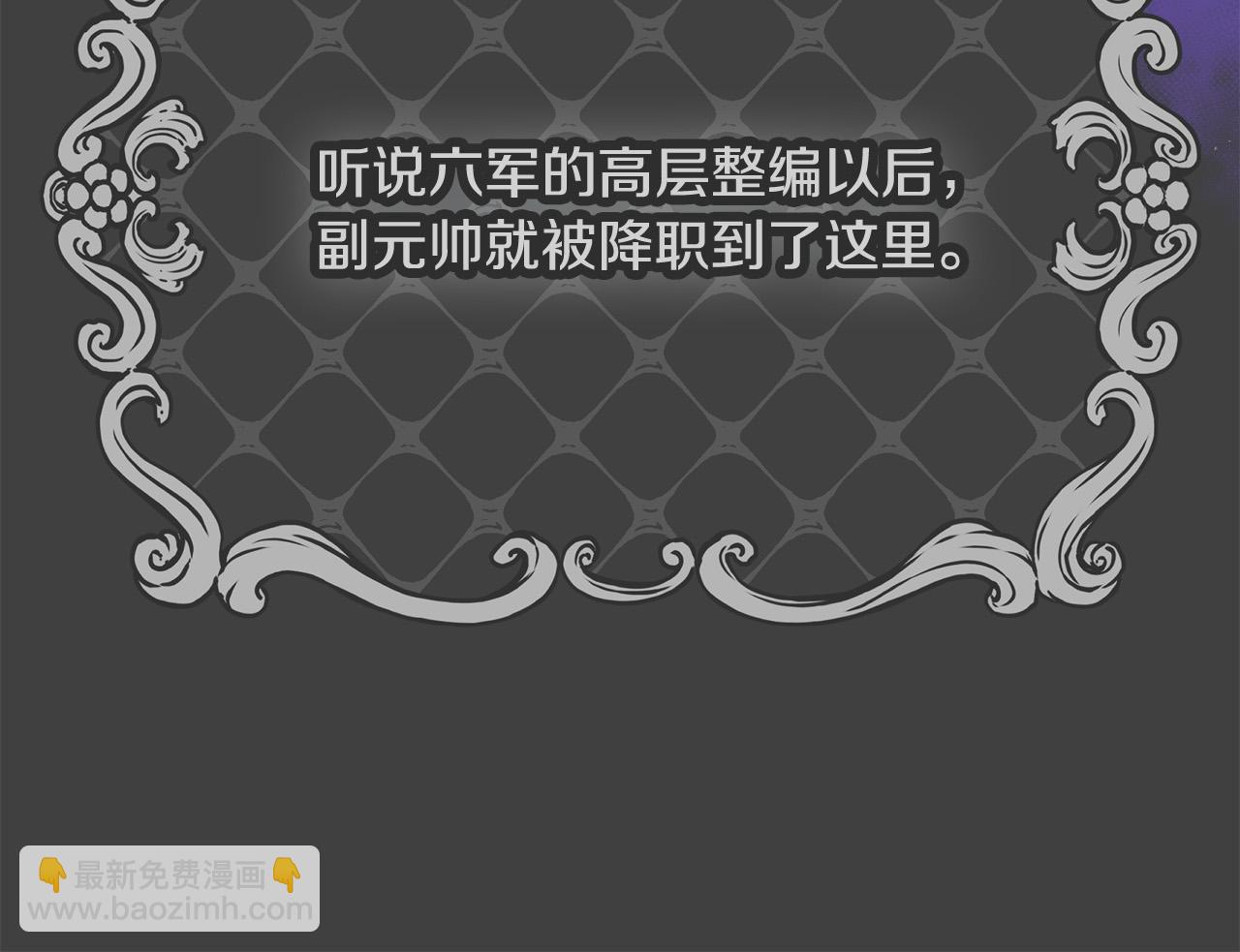 第59话 我死不了你害怕了？189