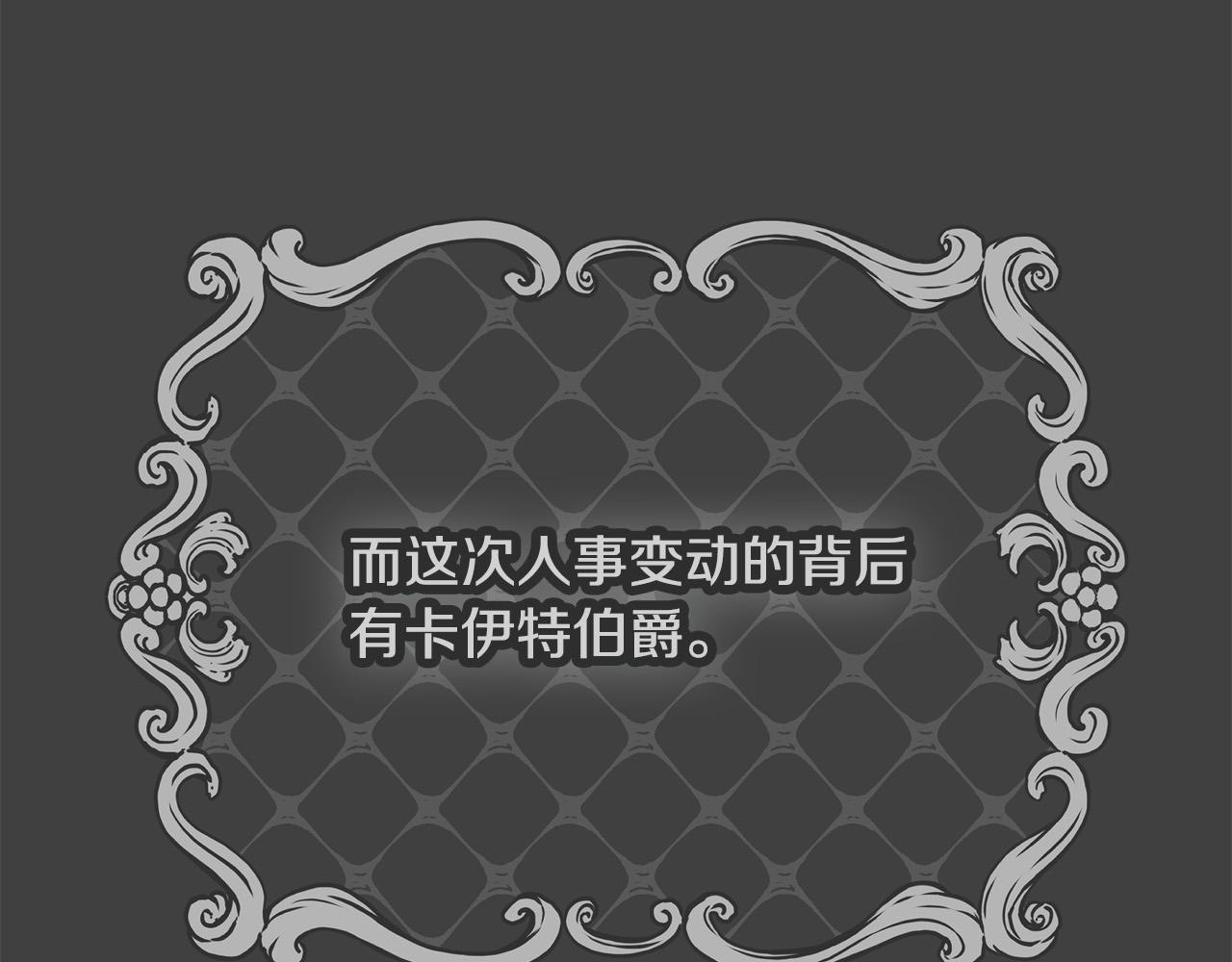 第59话 我死不了你害怕了？190