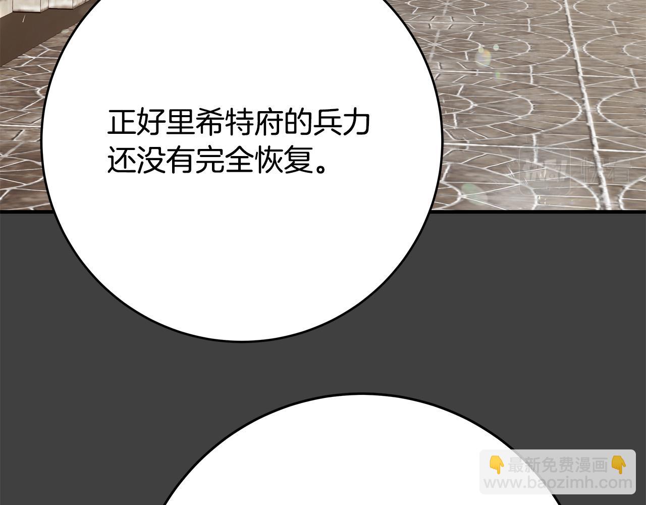 第59话 我死不了你害怕了？194