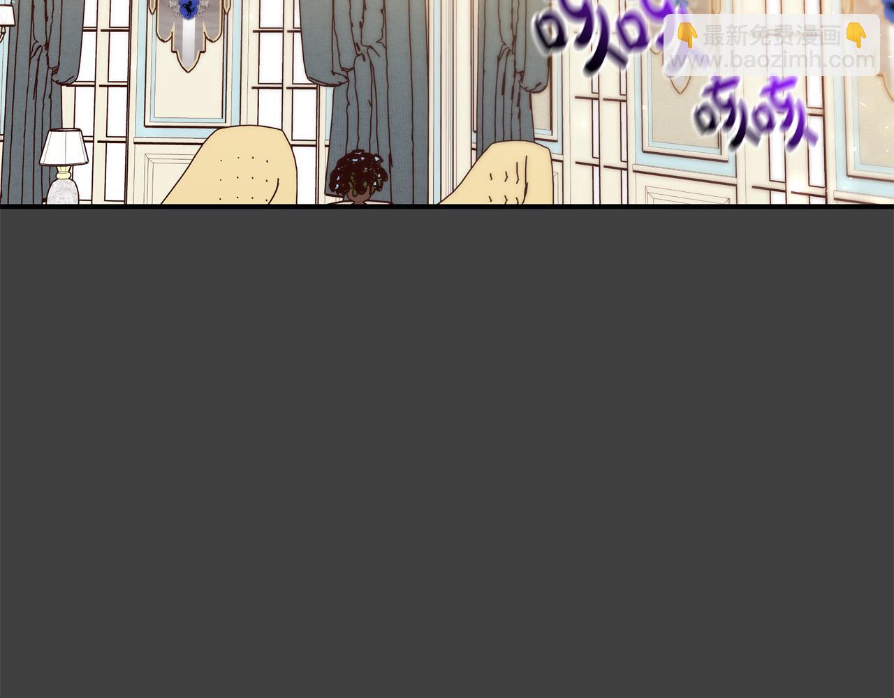 第59话 我死不了你害怕了？197