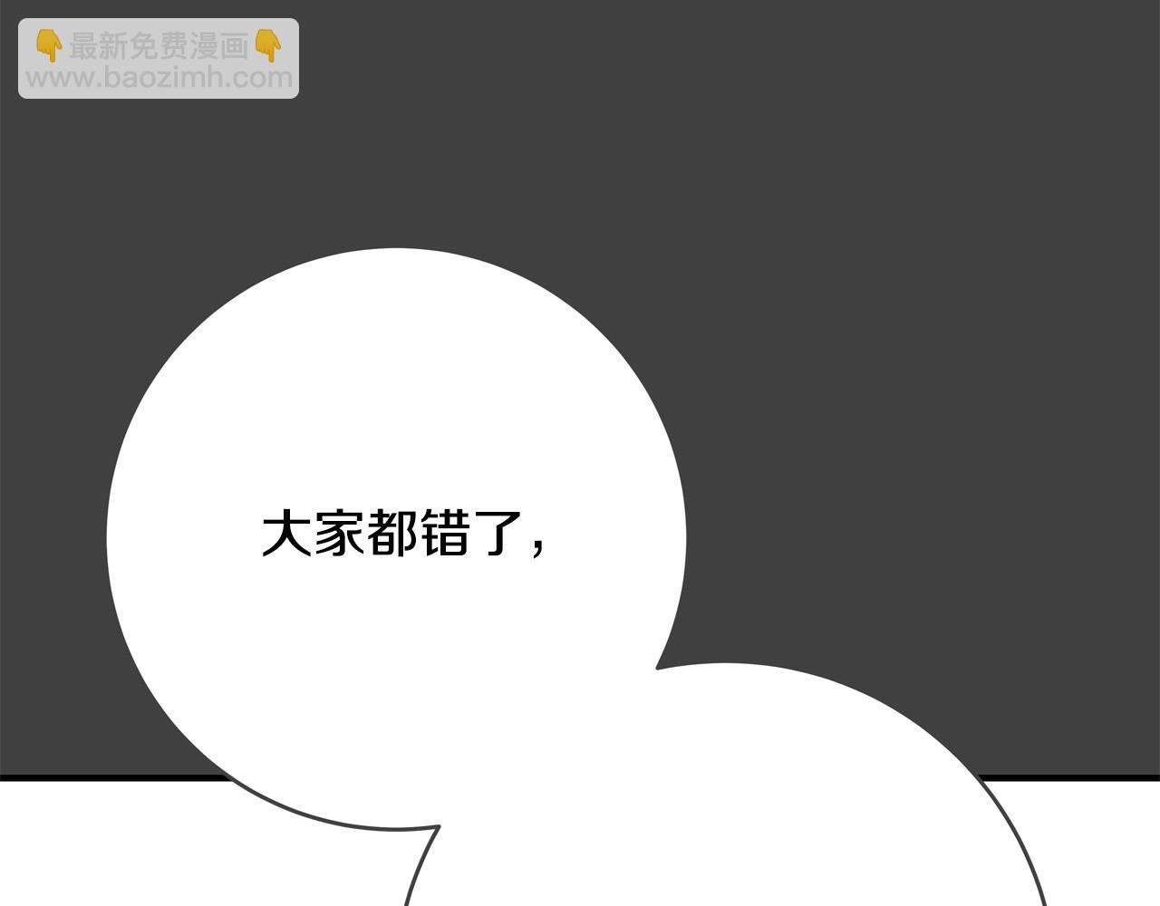 第59话 我死不了你害怕了？198