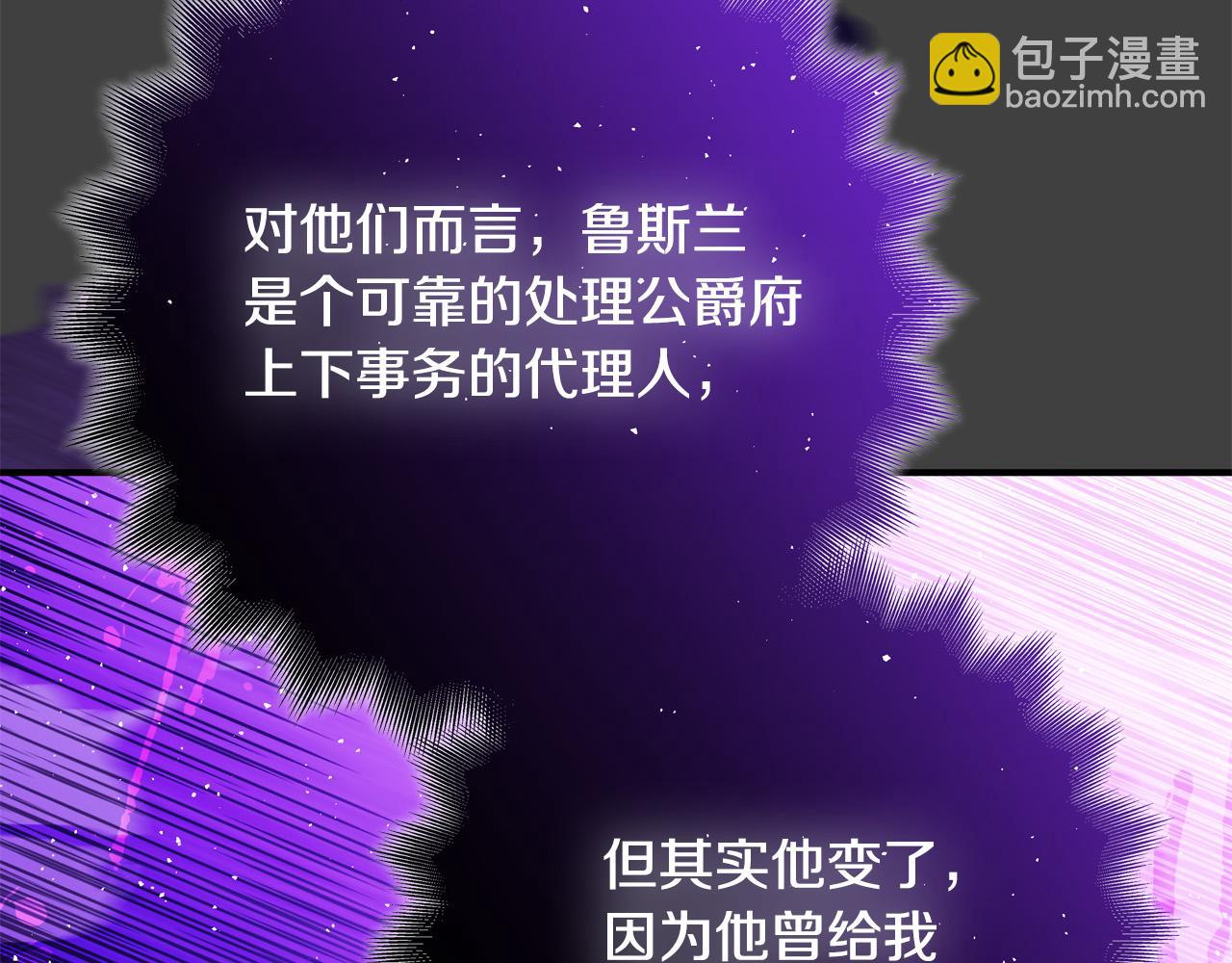 第59话 我死不了你害怕了？202