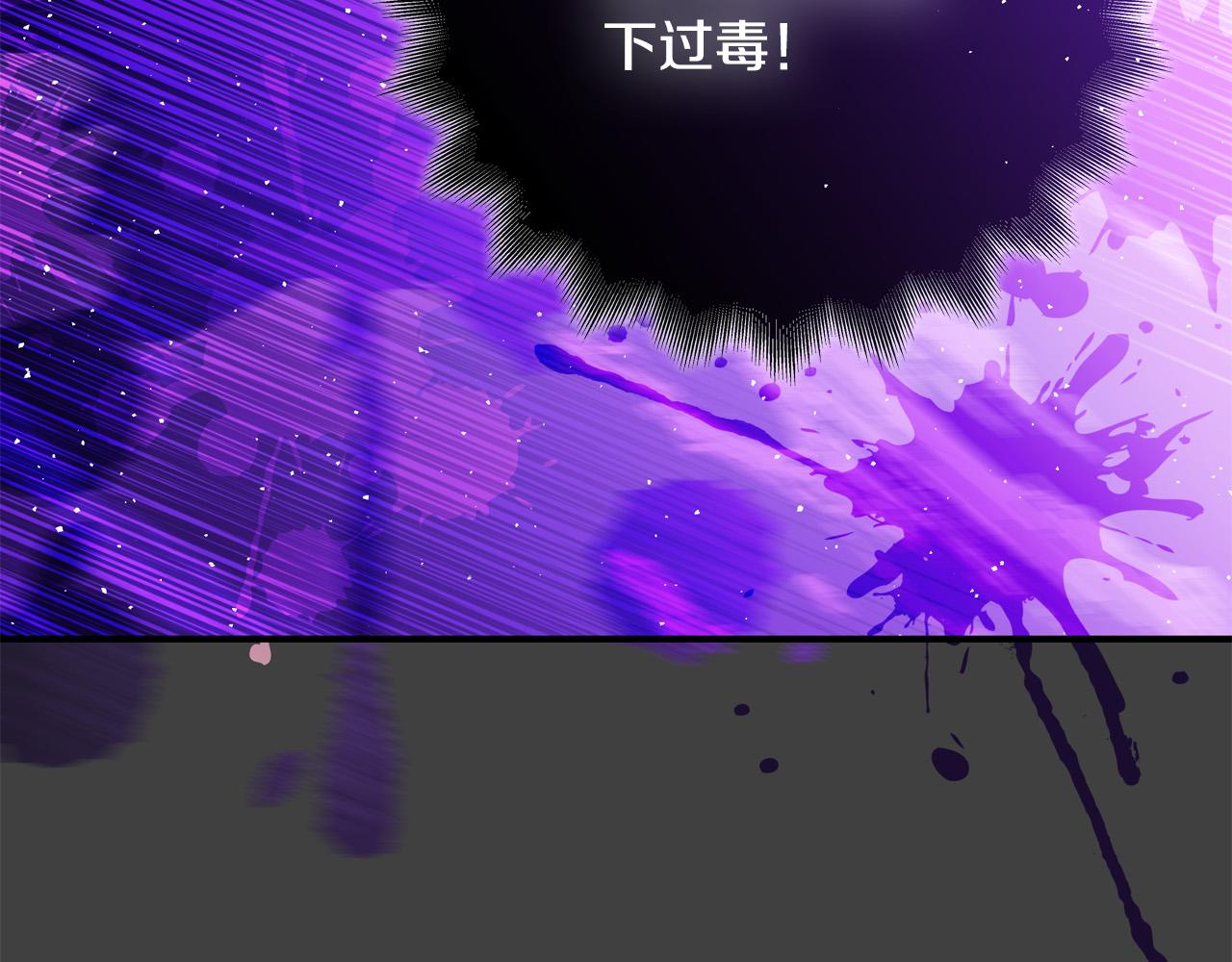 第59话 我死不了你害怕了？203