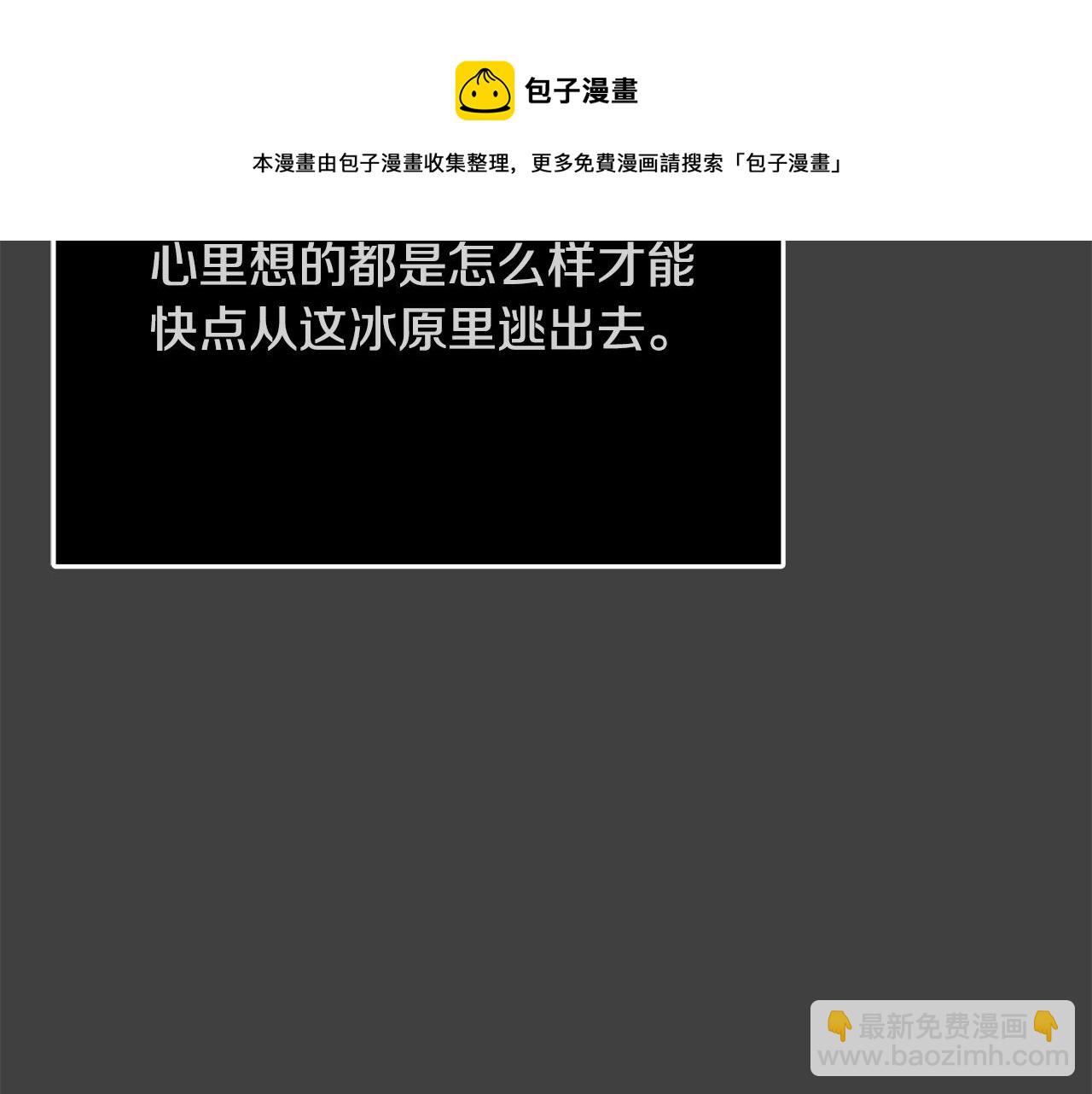第59话 我死不了你害怕了？208