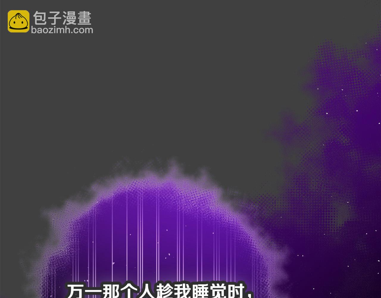 第59话 我死不了你害怕了？211