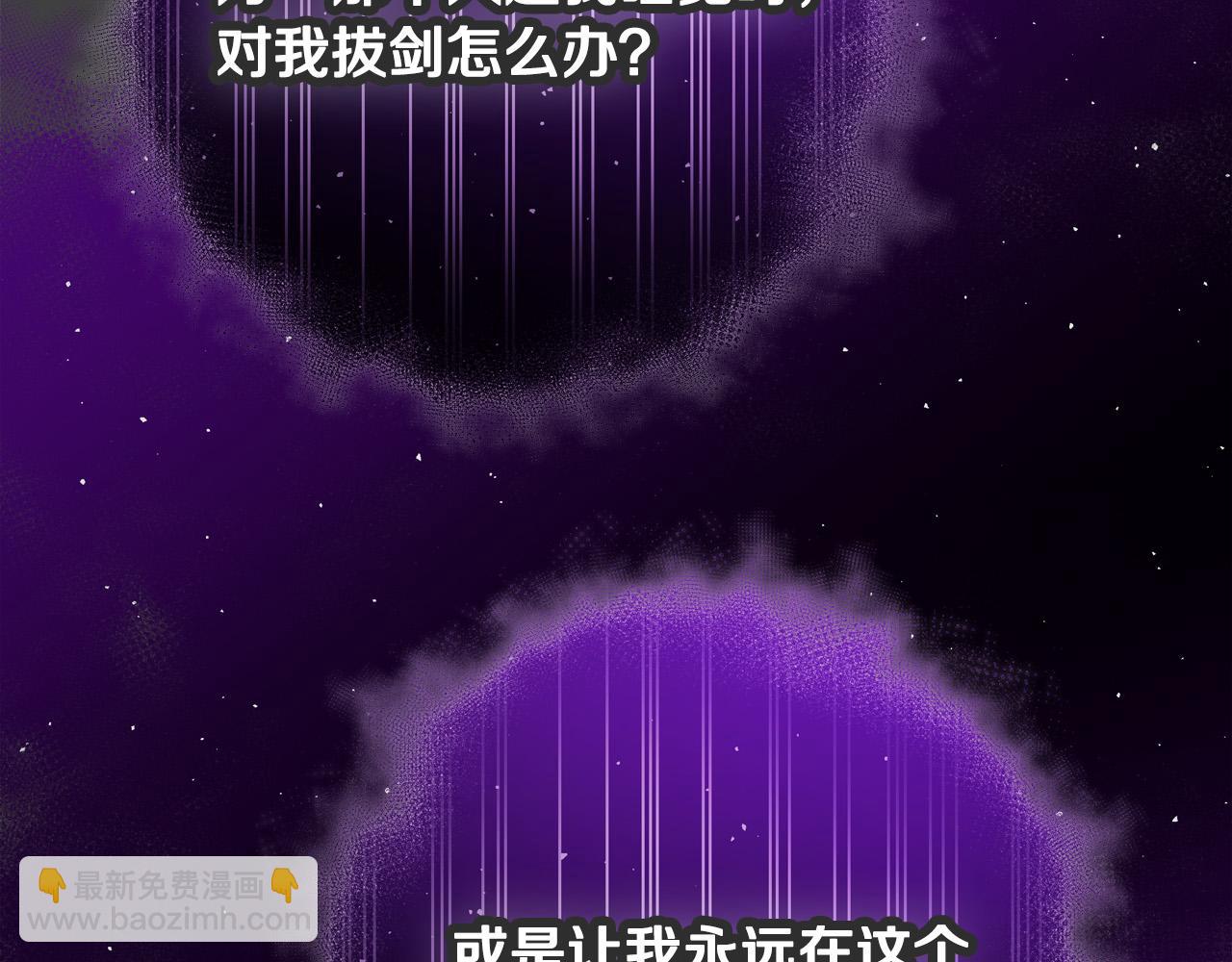 第59话 我死不了你害怕了？216