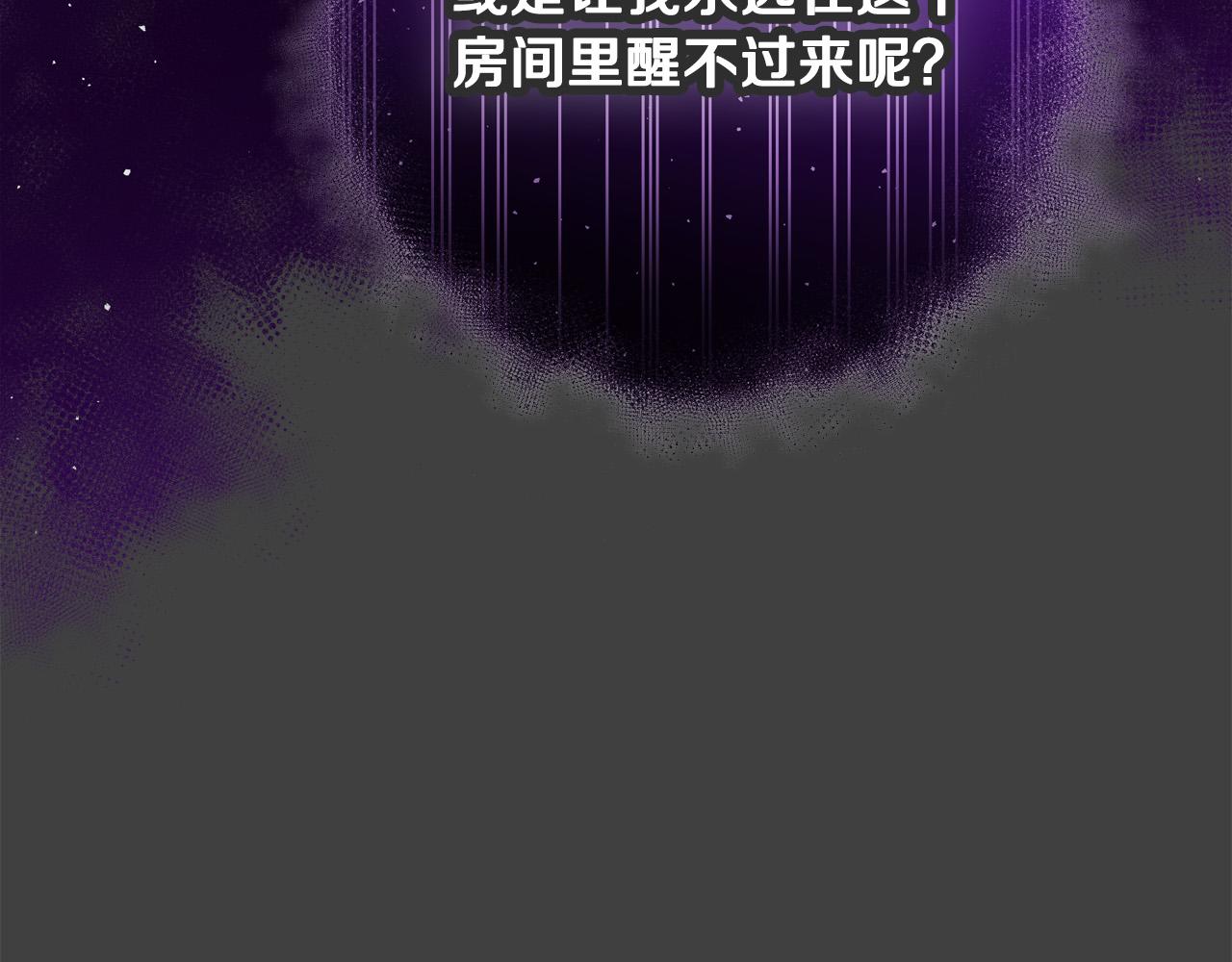 第59话 我死不了你害怕了？217