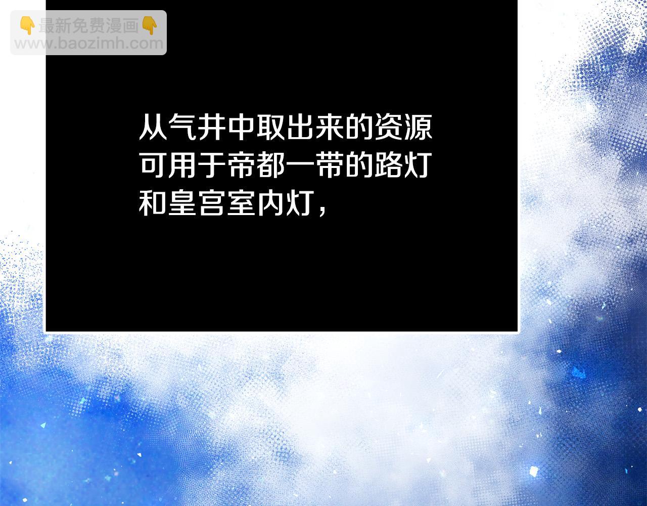 第59话 我死不了你害怕了？22