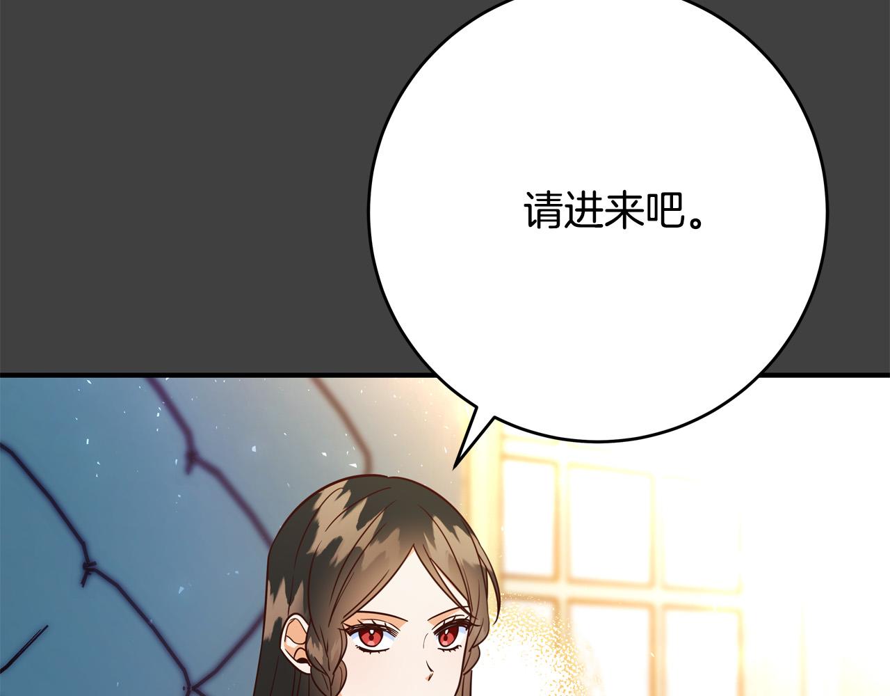 第59话 我死不了你害怕了？220