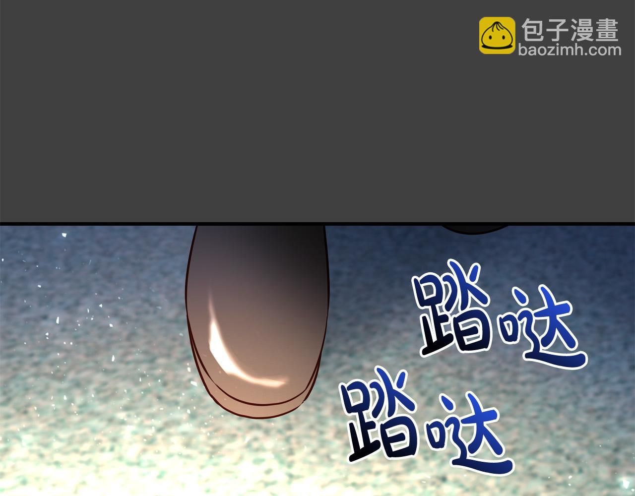 第59话 我死不了你害怕了？222