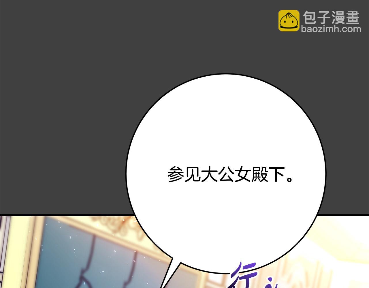 第59话 我死不了你害怕了？224