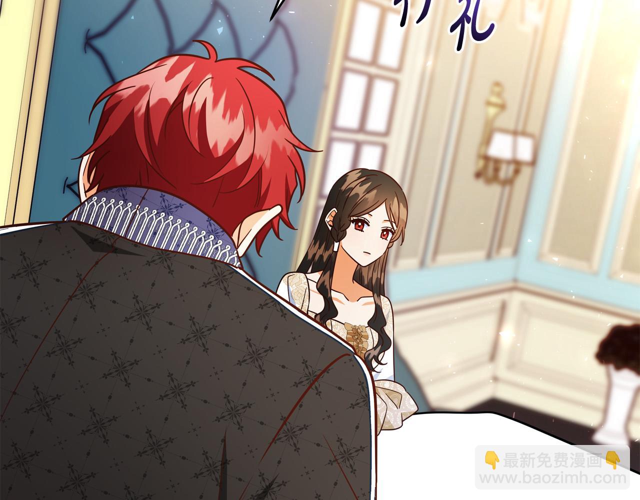 第59话 我死不了你害怕了？225