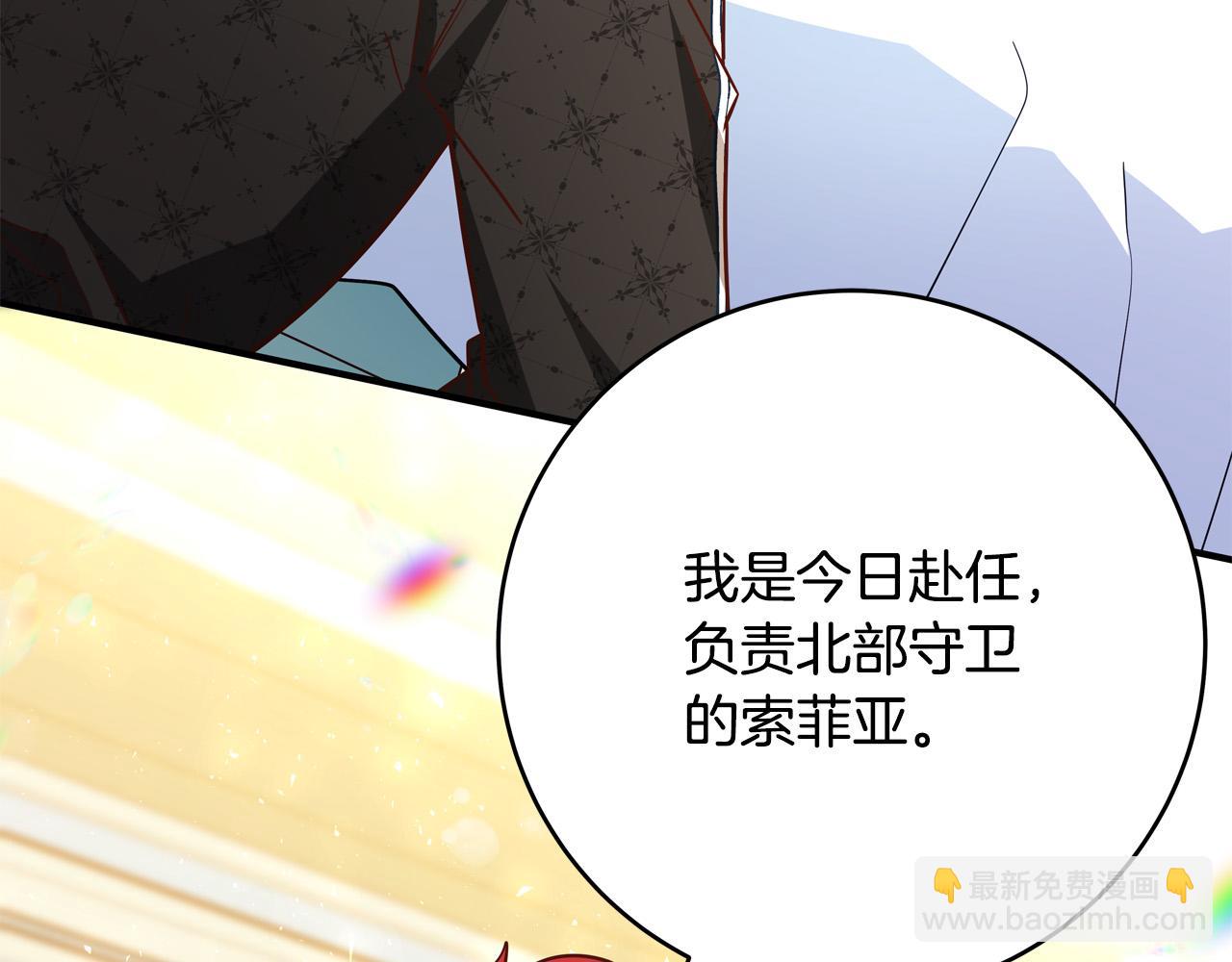 第59话 我死不了你害怕了？226