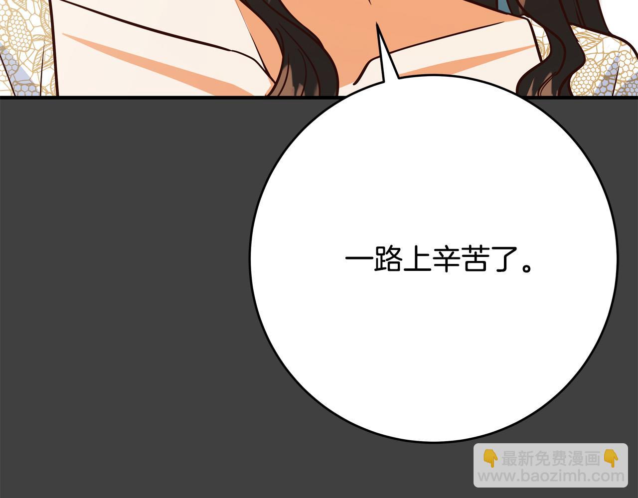 第59话 我死不了你害怕了？232