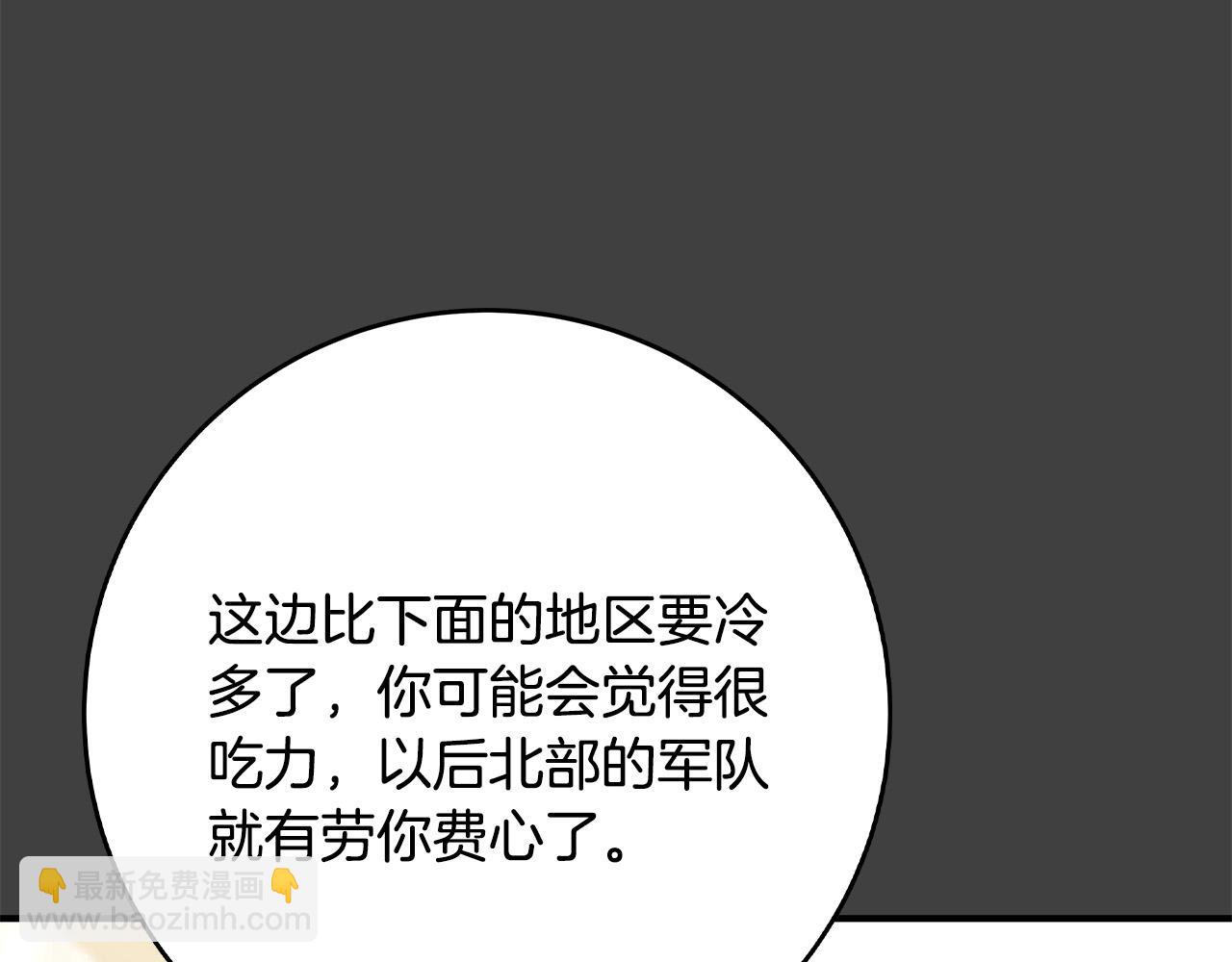第59话 我死不了你害怕了？233