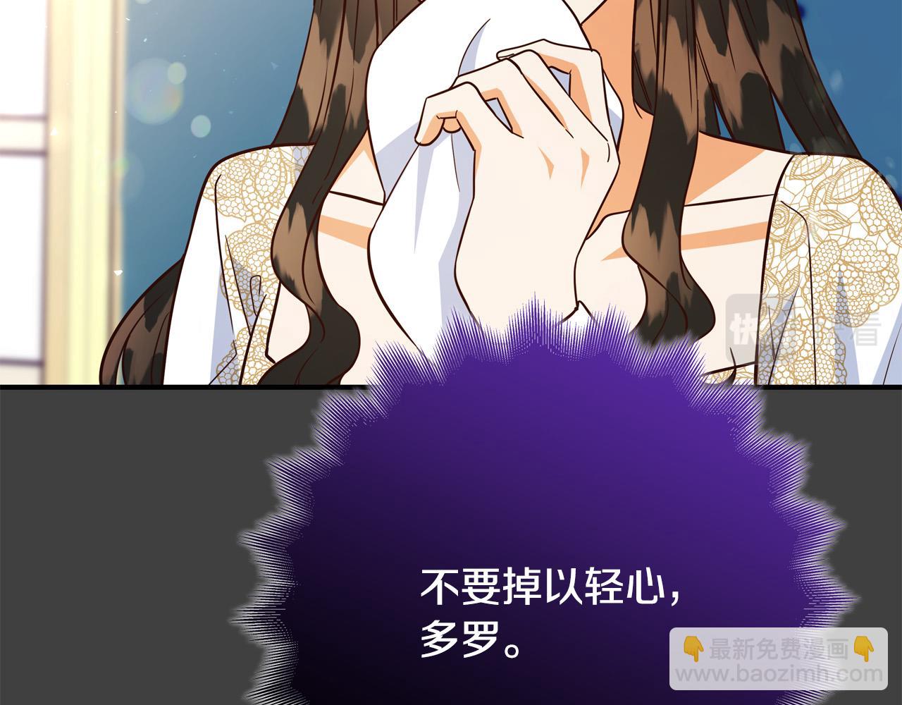 第59话 我死不了你害怕了？239