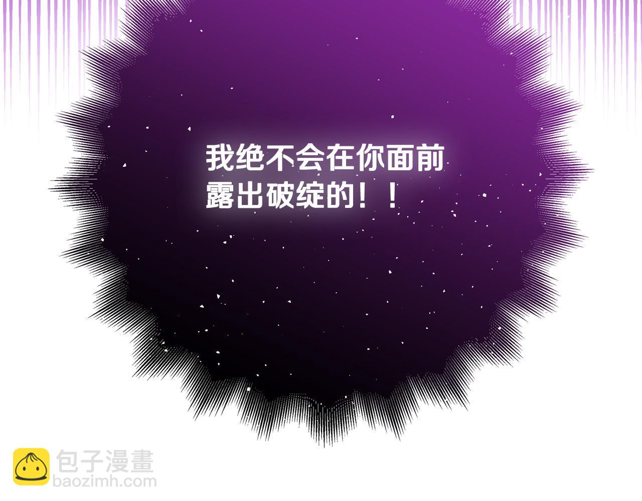 第59话 我死不了你害怕了？256