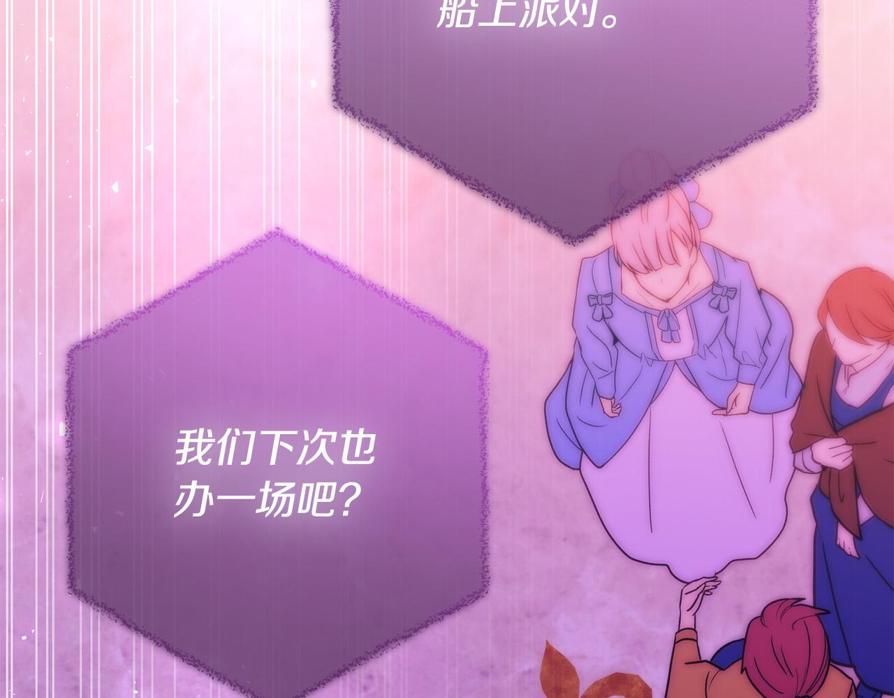 第59话 我死不了你害怕了？26