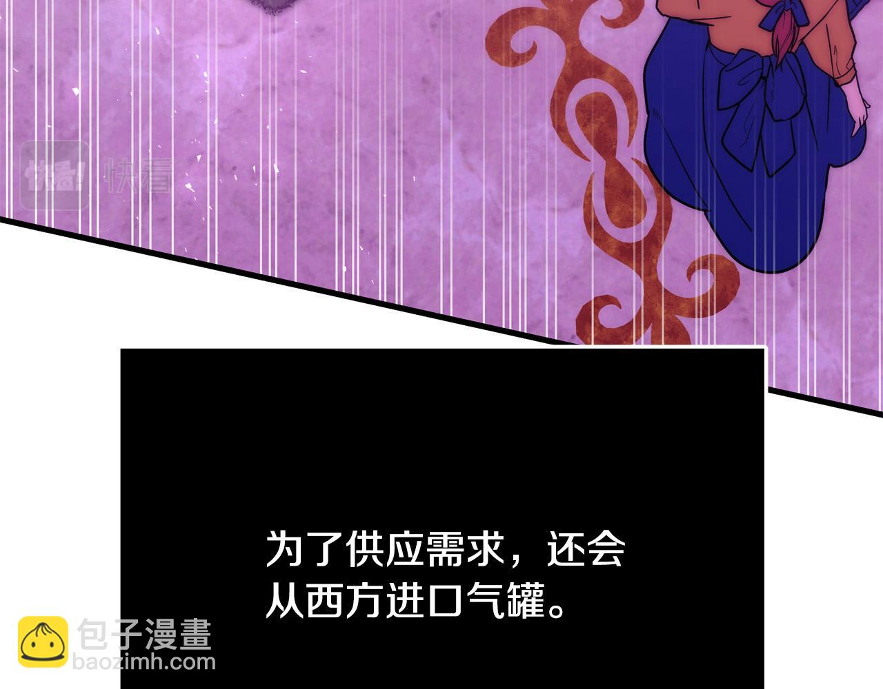 第59话 我死不了你害怕了？27