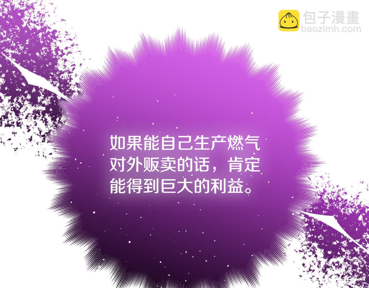 第59话 我死不了你害怕了？29