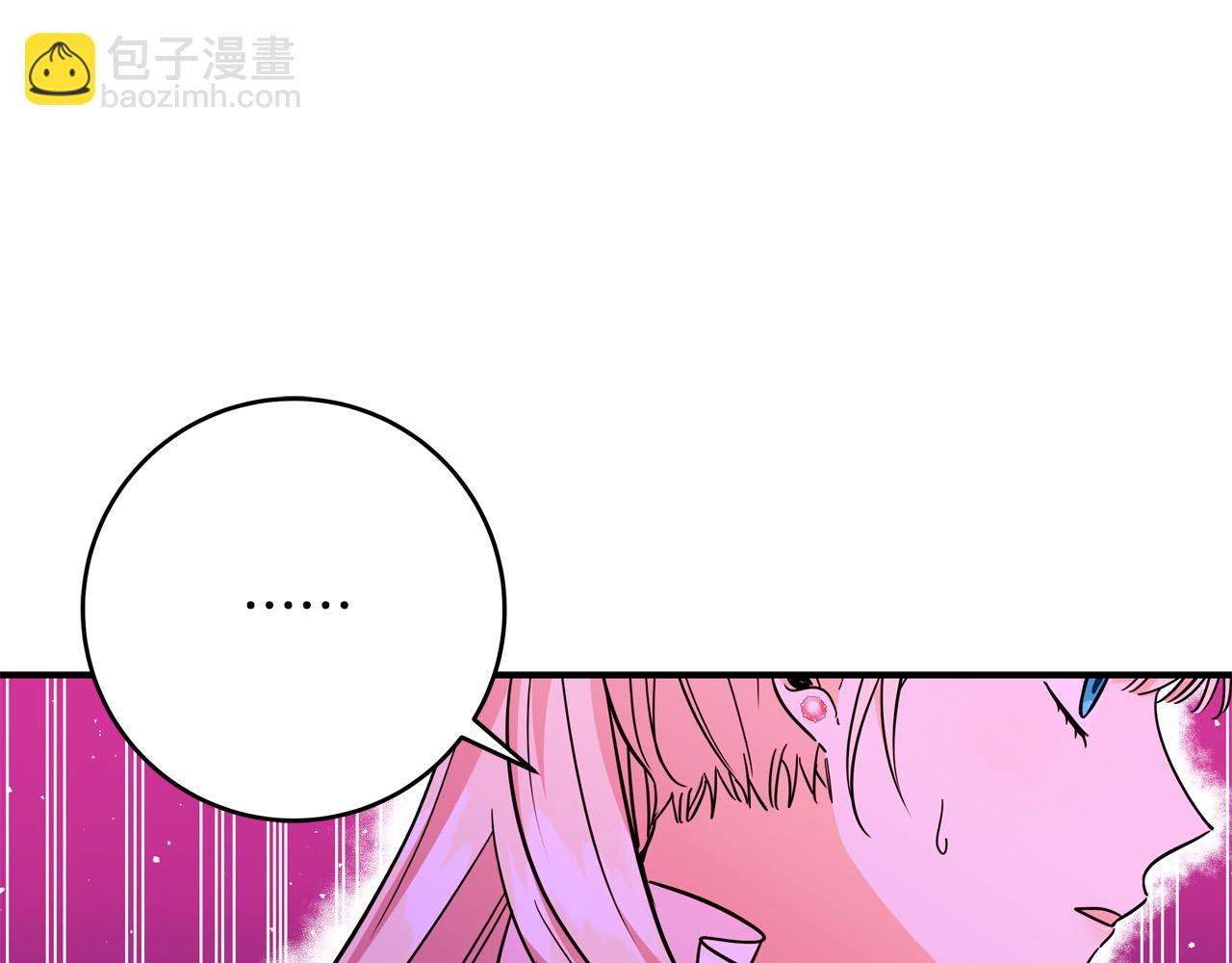 第59话 我死不了你害怕了？41
