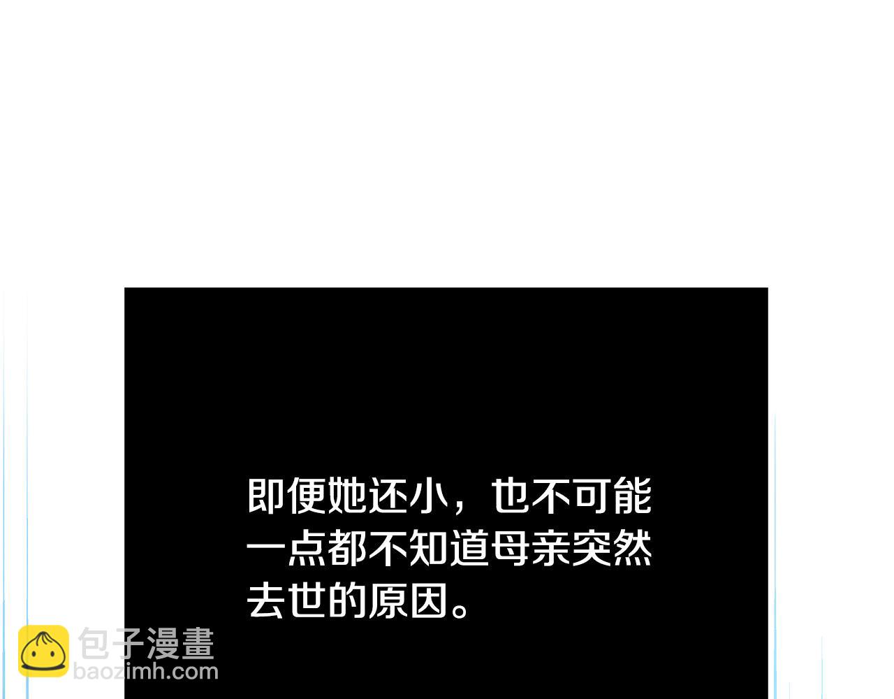 第59话 我死不了你害怕了？43