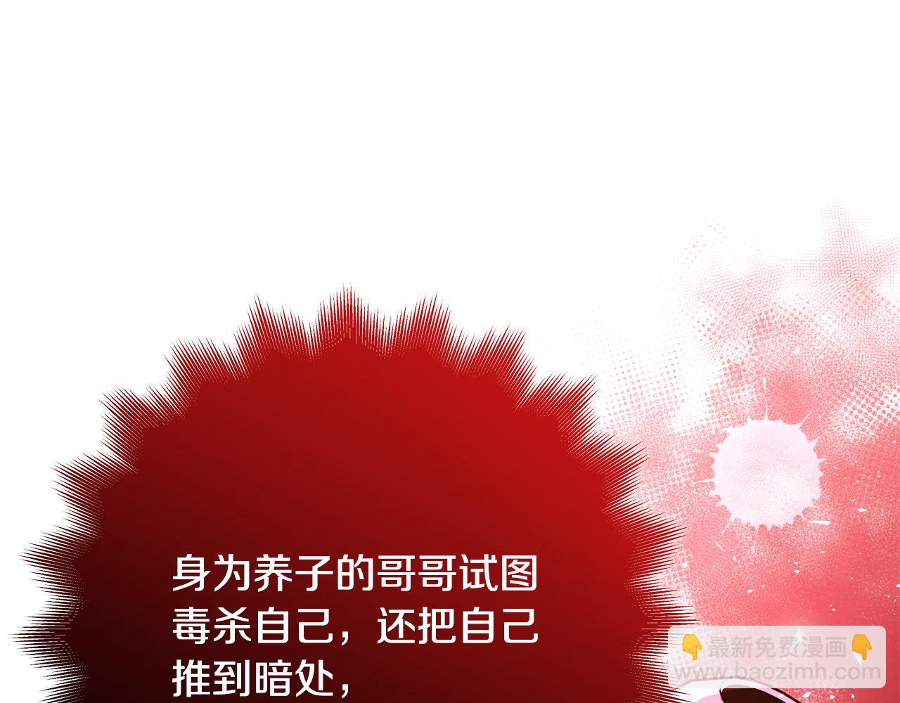 第59话 我死不了你害怕了？47