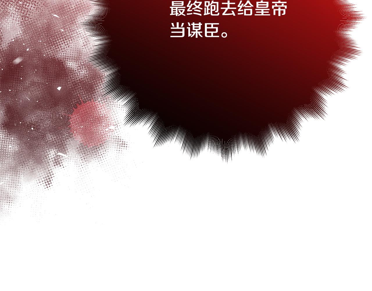 第59话 我死不了你害怕了？54