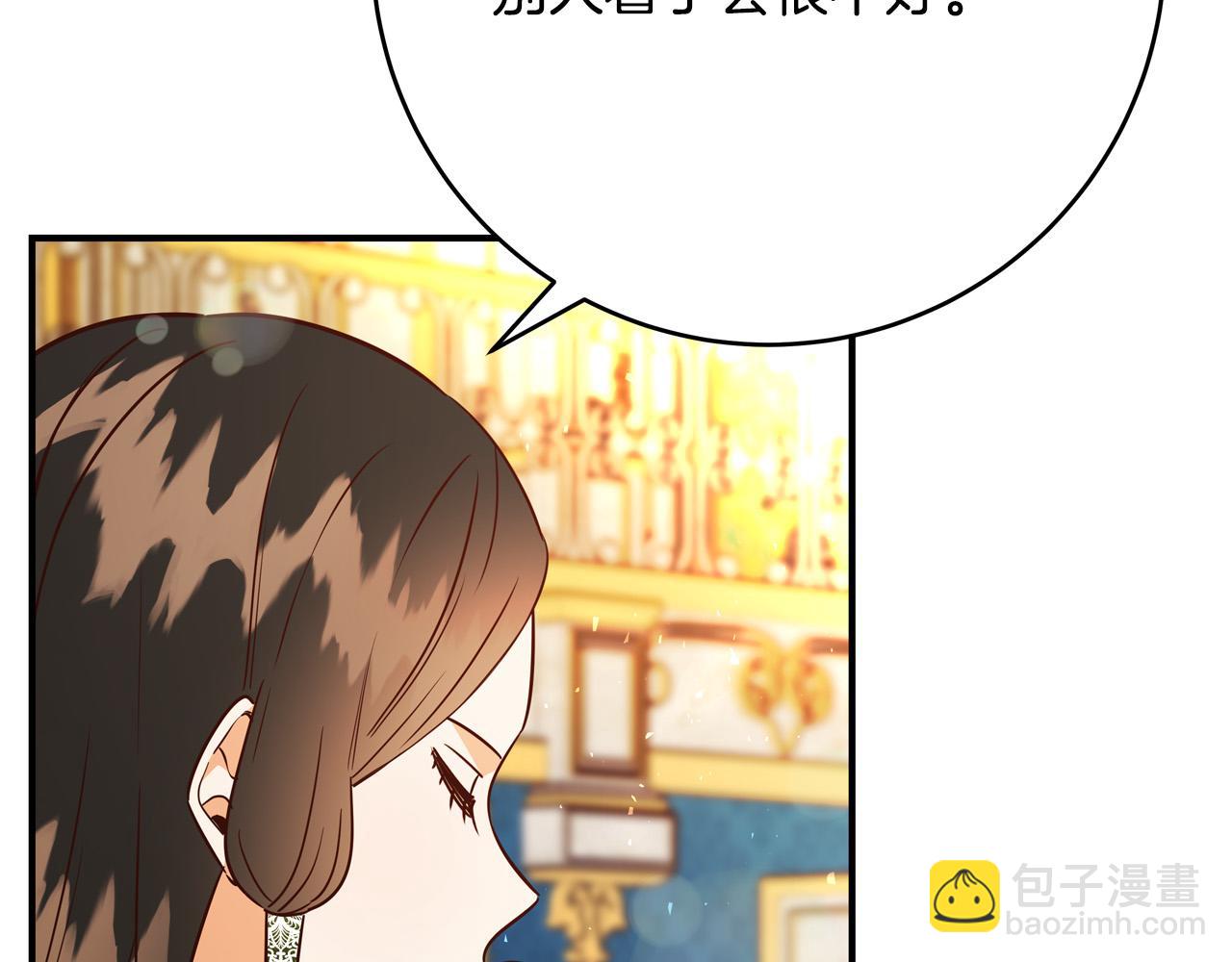 第59话 我死不了你害怕了？64