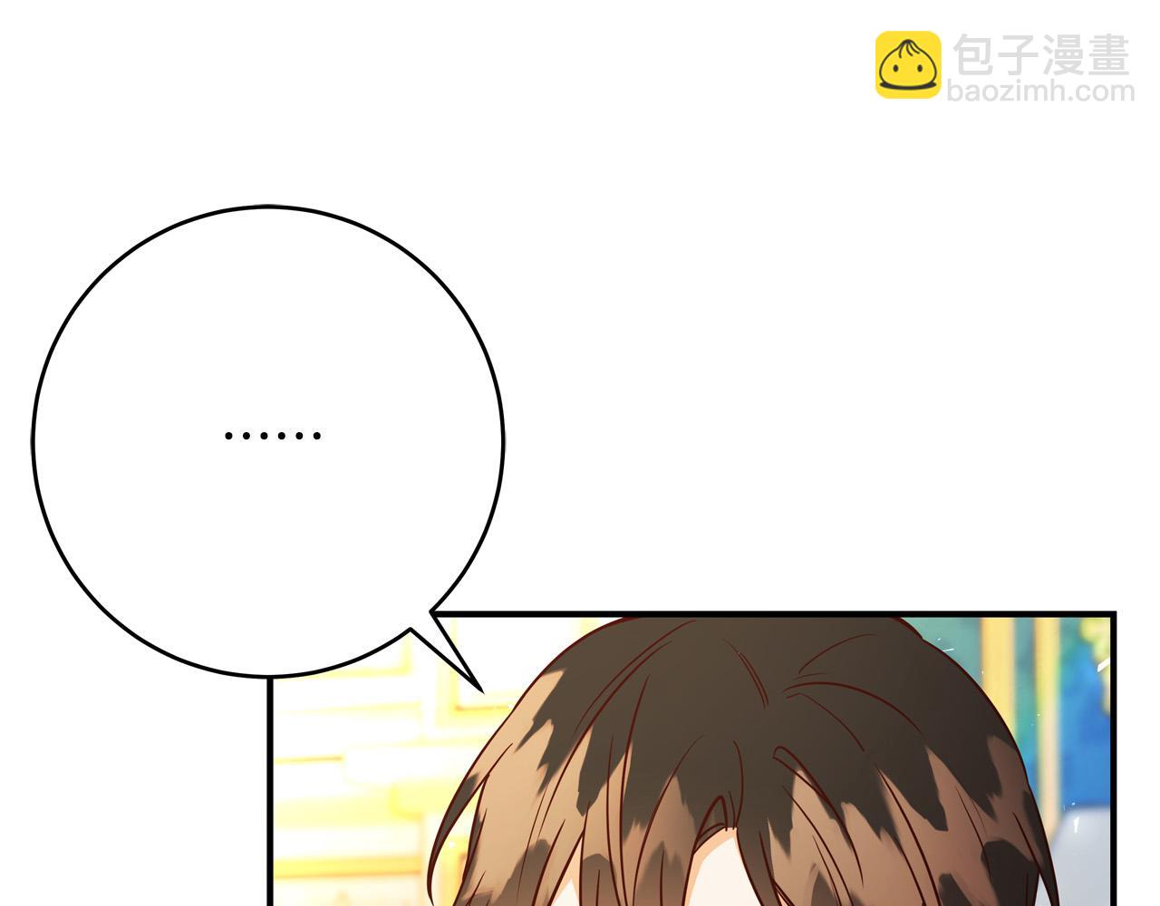第59话 我死不了你害怕了？66