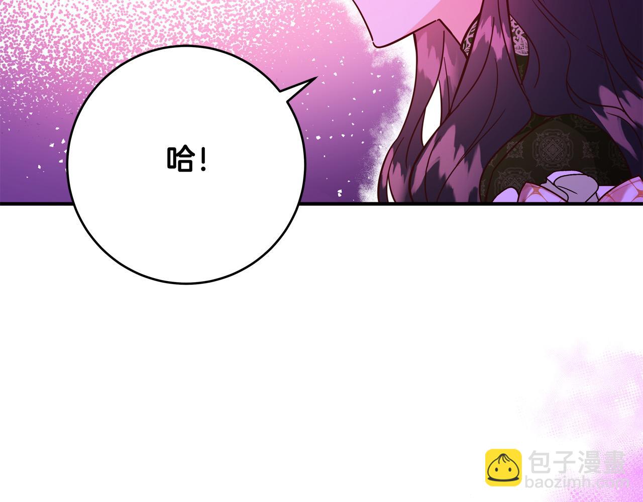 第59话 我死不了你害怕了？7