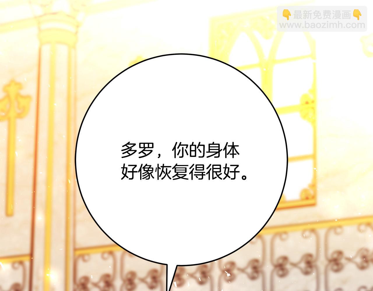 第59话 我死不了你害怕了？72