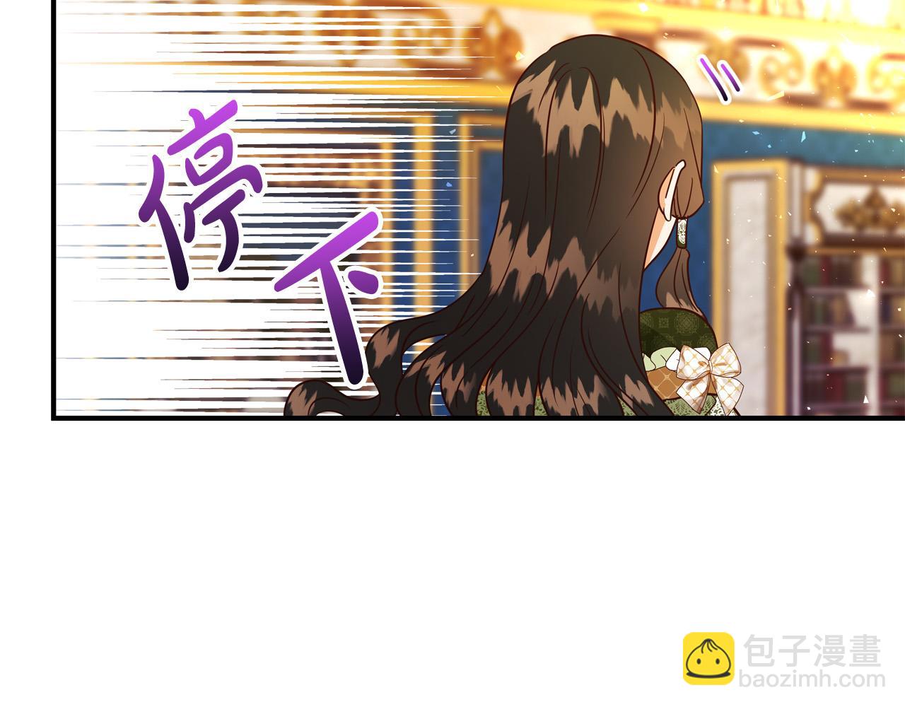 第59话 我死不了你害怕了？75
