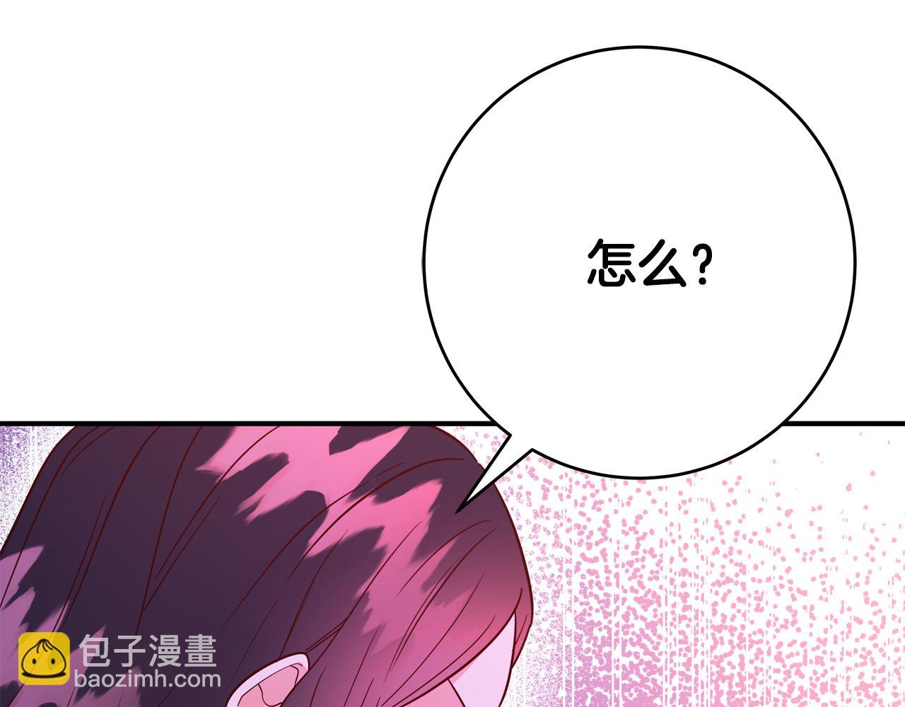 第59话 我死不了你害怕了？76