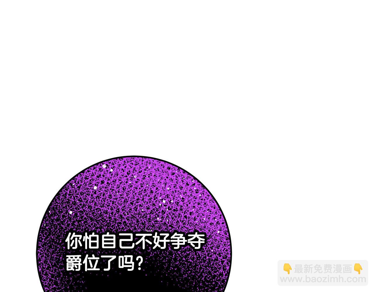 第59话 我死不了你害怕了？78