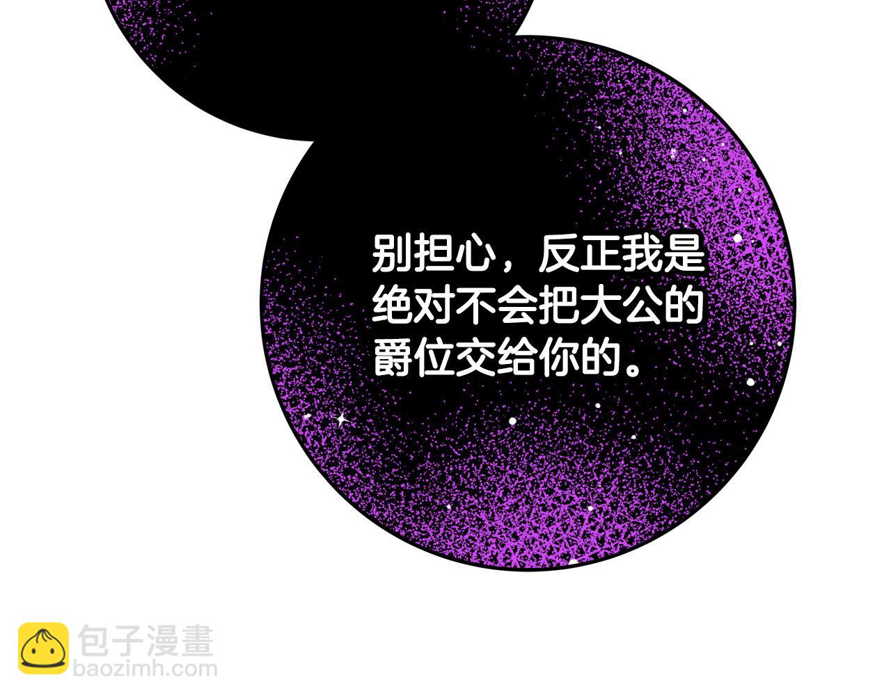 第59话 我死不了你害怕了？79